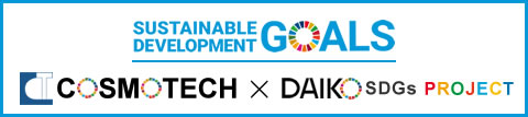 SDGS