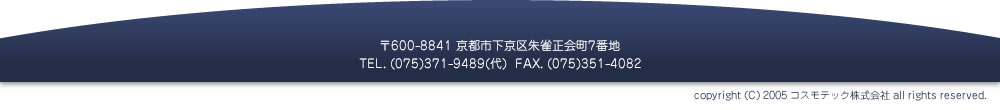 〒600-8841　京都市下京区朱雀正会町7番地